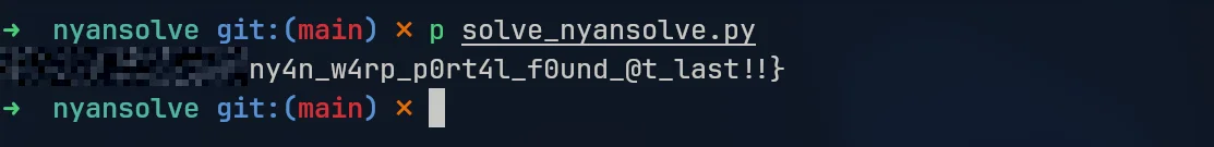 nyankonton-reversing-a-mach-o-arm64